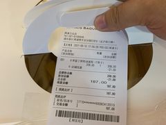 -PARIS BAGUETTE巴黎贝甜(周浦万达店)