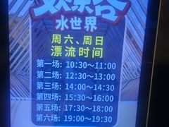 -清河半岛温泉度假酒店