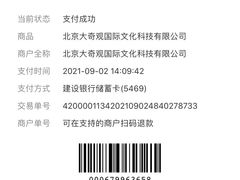 -杭州宝龙艺术中心