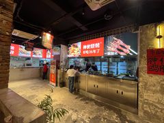 -神伙烧烤(江北黄泥塝店)