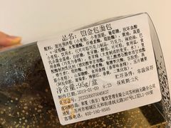 -85度C(苏州平江万达店)