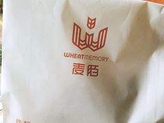 -麦陌(正弘城店)