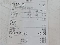 -常熟炒浇面馆(蓝旗街店)