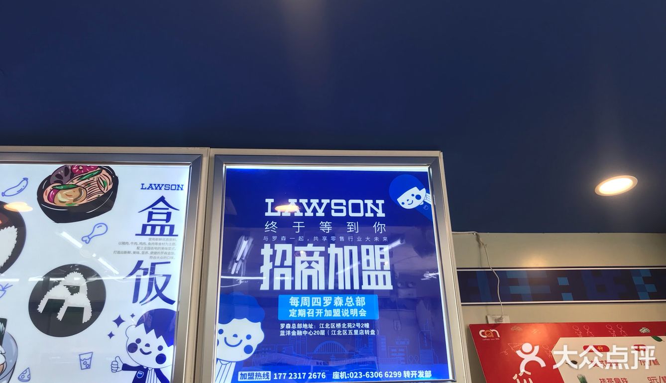 我觉得那个蛋黄雪糕有点腻人这是杨家坪的某店