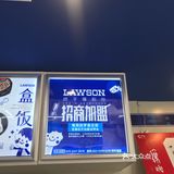 我觉得那个蛋黄雪糕有点腻人这是杨家坪的某店