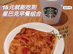 -星巴克(来福士2F店)