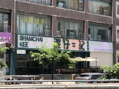 -香港深仔记茶餐厅(东门店)