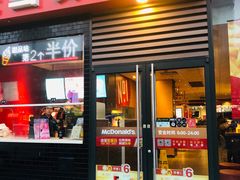 门面-麦当劳(杭州庆春路店)