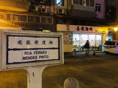 门面-喜莲咖啡