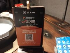 -大良毋米粥·粥底火锅(岭南天地店)