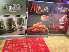 -DQ·蛋糕·冰淇淋(苏州中心店)