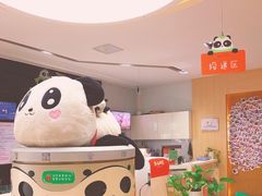 -熊猫邮局(少城店)