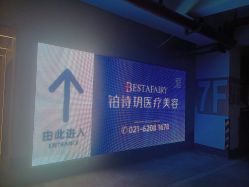 -铂诗玥医美