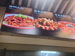 -郑记•不夜城烧烤•龙虾•虾蟹(黄鹤楼店)