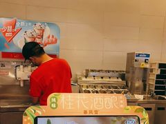 -DQ·蛋糕·冰淇淋(湖景东路店)