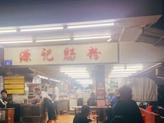 门面-源记肠粉(华贵路店)