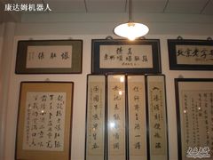 PC030203-东兴顺爆肚张