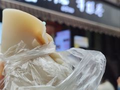 -张果佬年糕卷(科巷店)