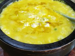 石锅豆腐-淳安二十八道·新派民间菜·淳鱼馆(阳光路店)