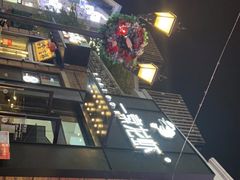 -一棠龙虾•王牌虾球(楚河汉街店)