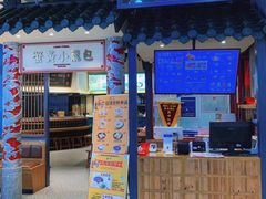 -龍堂蟹黄小笼包(万家丽店)