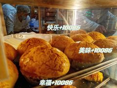 -洪記餅店(虹泉路店)