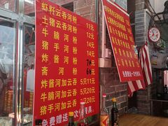 -洋城面店(荔塱农副产品综合批发市场店)