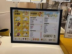 -7分甜(圆融广场店)