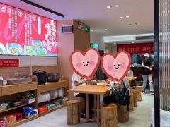 -南村香(赤岗店)