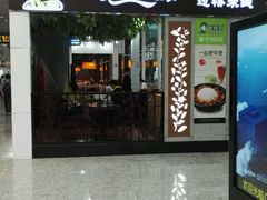 门面-蒙自源米线大王(白云机场店)