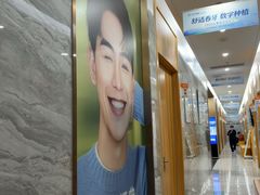 -上海仁爱医院口腔科 · 种植