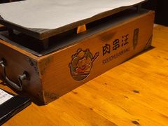 -肉串汪(月坛店)