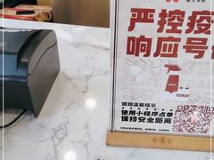 -霸王茶姬(南强街店)