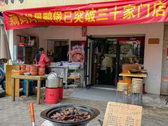 -藕妈妈老汉口家常菜(武汉天地店)