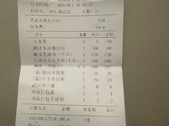 -湖滨客舍·湖北菜