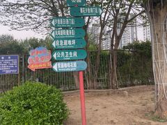 -太阳宫公园