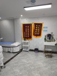 -痘庄科学祛痘国际连锁