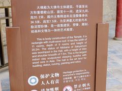 -张掖大佛寺景区