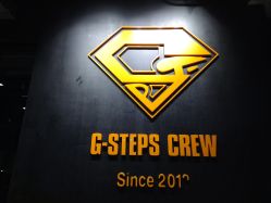 -G-STEPS舞蹈工作室