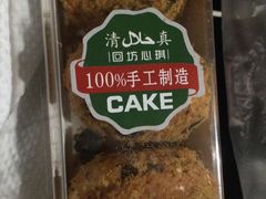 -回坊伊之轩(广济街店)