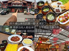 -老山东·山东菜(鲁菜名店)