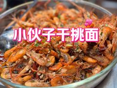 -梅溪·小伙子干挑面(安吉总店)