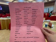 菜单-老乡村美食农庄