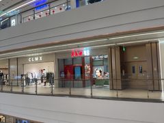 -吴良材眼镜(南翔印象城MEGA店)