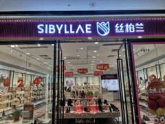 -万达广场(东营西城店)