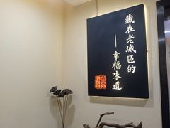-红旗大食堂(君悦紫园店)