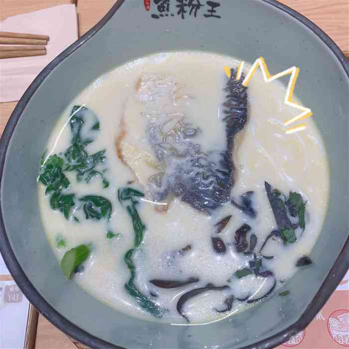 鱼粉王·鱼鲜汤浓(月星环球港店)-"「老坛酸菜鲈