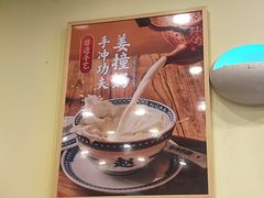 -赵记传承·中国甜品(福州总店)