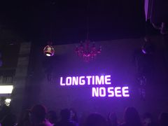 -好久不见网红乐队酒吧(鼓浪屿海底世界店)