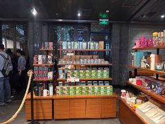 -星巴克(成都锦里店)